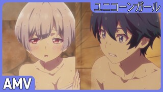 AMV Renai Flops (Love Flops) | ユニコーンガール