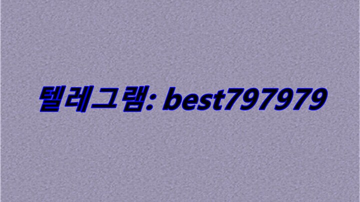 N사일반아이디 구매 텔ㄹㅔ⇣ BEST797979 #N사일반아이디 구매mhr