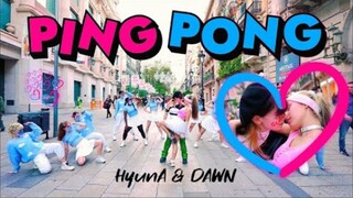 【金晓钟&金泫雅】PING PONG西班牙街头小姐姐超酷翻跳dance cover by EST