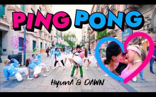 【Kim Hyun Joong & Kim Hyun A】PING PONG Spanish Street Girl's Awesome Dance Cover by EST
