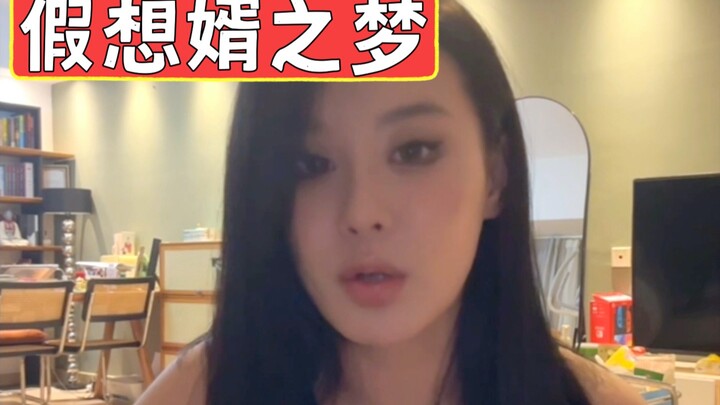 The root of marriage pressure: a deep longing for a son—even just half a son will do.