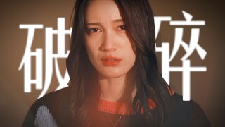 “我一直没有忘记，你背叛了我”伤心傲娇小猫|好想抱抱冬雨