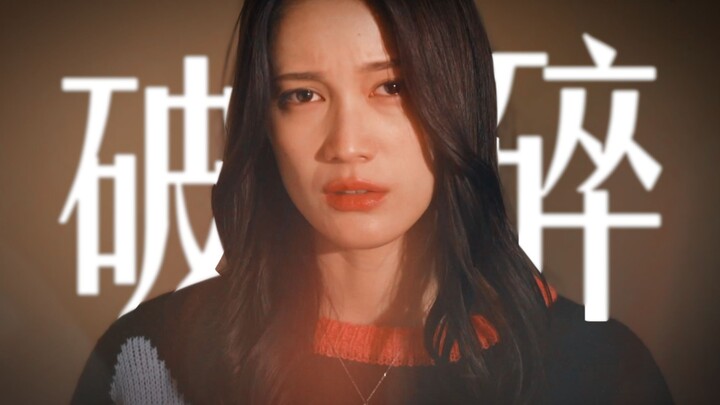 “我一直没有忘记，你背叛了我”伤心傲娇小猫|好想抱抱冬雨