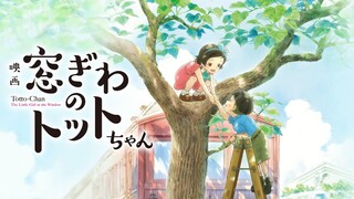 Totto-chan: Cô bé bên cửa sổ [Việt sub]