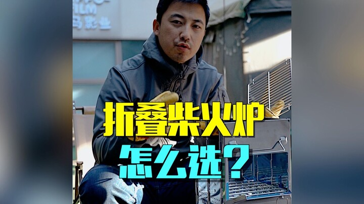 Bếp củi cổ điển, vừa ngắm lửa vừa nấu nướng, tiện dụng hết ý.