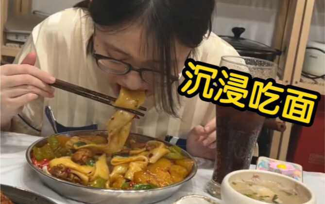 Who wouldn’t love to enjoy a delicious plate of big-plate chicken with noodles at home?!
