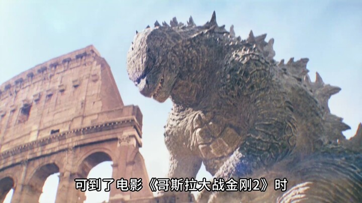Có lẽ Godzilla thích coi Đấu trường La Mã làm tổ chỉ vì loài người tự giam mình trong cái kén do chí