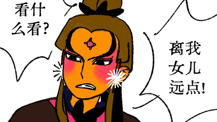 Girls change a lot as they grow up (×) Girls grow to be 1.8 meters tall (✓)