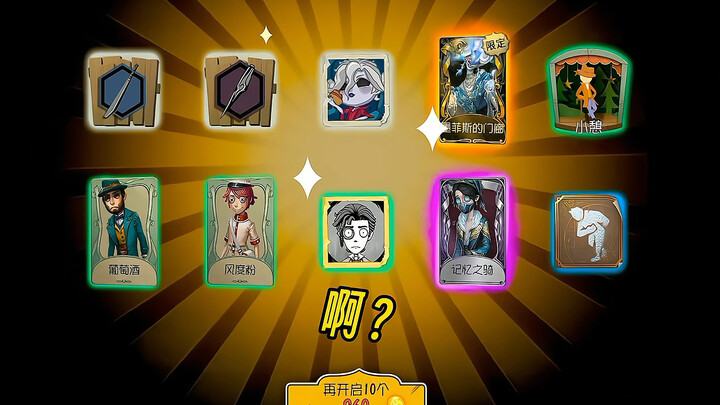 【الشخصية الخامسة】حظي في المستقبل!