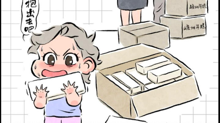 Một bát “thú cưng” mùa đông, xin mời nhận nhé~