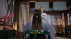 My Divine Emissary (2024) ท่านทูตเทพของข้า EP 16 [ซับไทย]