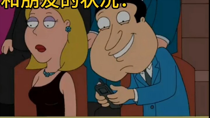 My High-IQ Friend and I