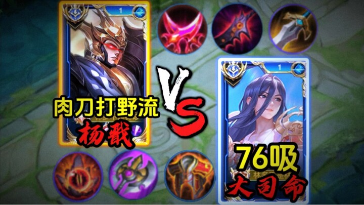 Ai là vua nghiên cứu khoa học (18): Lưu phái Đao Thịt Dương Tiễn vs. 76 hút lớn Tư Mệnh