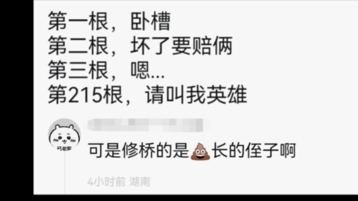 【这一脚得送进去多少人哪？？👍👍👍】