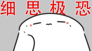 [I hid but I can never get out again] It’s scary to think about it: Hiding