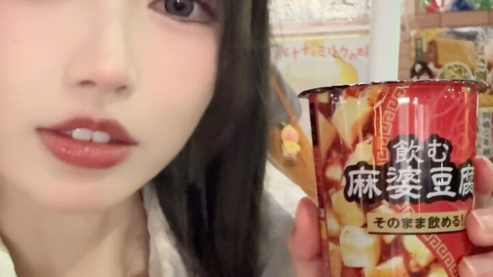 Orang yang menemukan minuman mapo tofu ini mau apa sih!