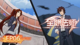 🌟 INDOSUB | Versatile Mage S3 EP 06 | Yuewen Animation