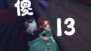 很符合我对某些小女孩玩家的印象
