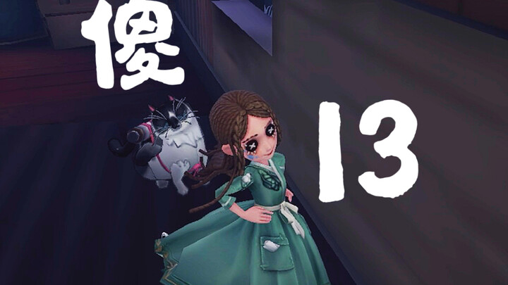 很符合我对某些小女孩玩家的印象