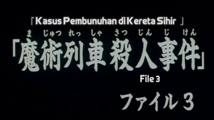 Kindaichi Shounen no Jikenbo - 035