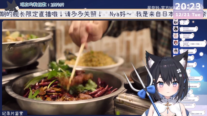 日本小黑猫也想过中国的除夕