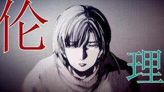 【伦理课堂】视浊流