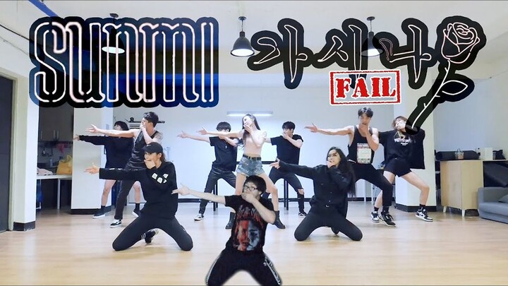 【Ky】绿屏搞笑沙雕，一起跳宣美－GASHINA!!!