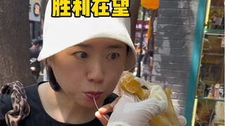 韩国人第一次带妈妈去中国北京