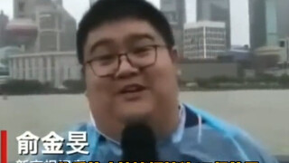 بمجرد ظهور إعصار، أتذكر الصحفيين المتخصصين في الإعصار الذين كانوا في شارع نانجينغ بمدينة شنغهاي في ذ