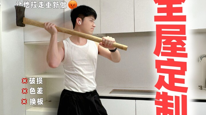 المنطقة الأكثر عرضة للفشل في التصميم المخصص للمنزل بالكامل: ركّز على هذه النقطة أثناء الفحص!