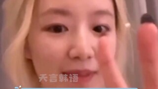 The social media scene from videos with idols