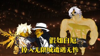 纳努克：哦？这次是肉臊子干拌吗？有点意思~
