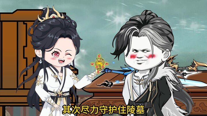 器修二长老。