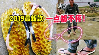 夏天快到了，三毛用榴莲做了一双2019新款拖鞋，笑得我肚子疼！