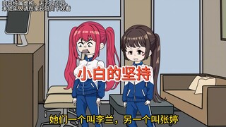 我劝家长给高中生断奶，没想到引来祸端，重生回到高一开学！