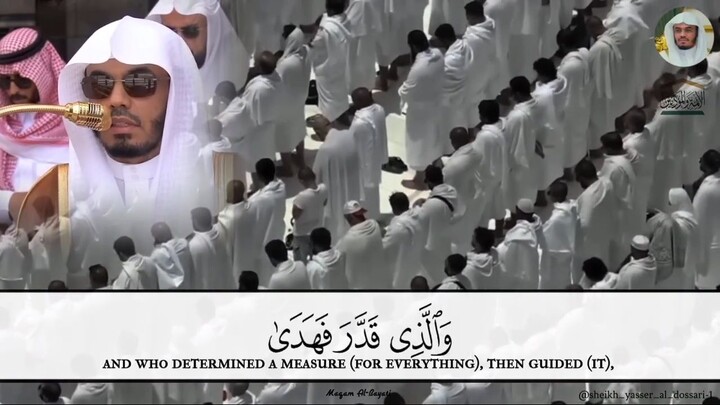 Makkah Jumu'ah - Surah Al-A'la & Surah Al-Ghashiyah - Sheikh Yasser AI-Dossari #