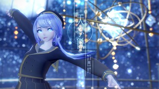 【原创场景|公开配布】◇万象天文◇与今晚2时的星座一同歌唱吧◇【自设MMD】