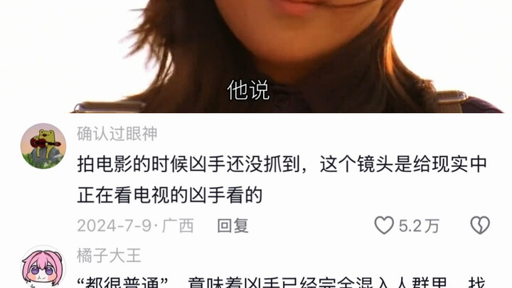 The 100 Greatest Shots in Film History: The Most Peaceful Scenes Evoke the Most Heart-Pounding Thril