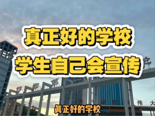 Bạn đặt học sinh trong lòng, học sinh sẽ nâng bạn lên cao.