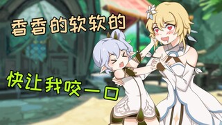 小草神小小的香香的软软的~❤