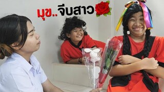 หนังสั้น | มุขเสี่ยวจีบสาว แก็งค์3แสบ | How to flirt with a girl