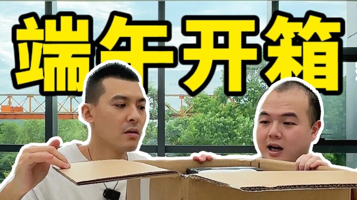 Unboxing Some Dragon Boat Festival Gift Boxes