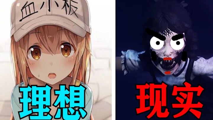 【番剧】黑暗欺骗#2