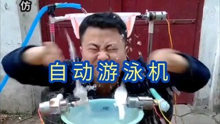 Wang Duoyu, are you sure you won't invest?