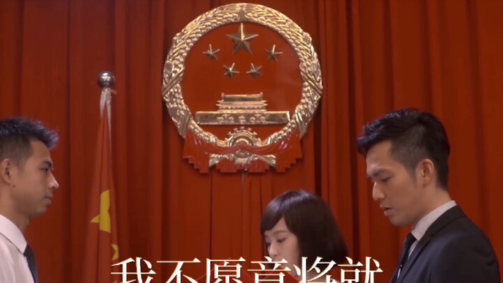 第一次感觉到白月光的杀伤力是在赵默笙身上，时隔七年，即使结过婚，何以琛还是会和她结婚