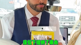 当乘坐你女朋友开的车时......