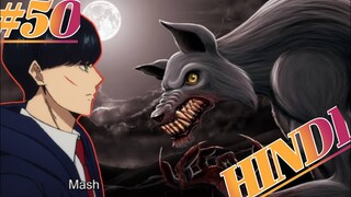 Mashle Magic And Muscles Episode 50 Explained in Hindi | 2023 New Anime Hindi | Oreki Mv |ep_51