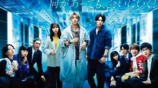 [🇯🇵] Pending Train 8:23 (2023) - Subtitle Indonesia - Eps 09