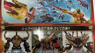 【王样战队】城堡机器人曝光