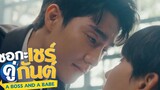 A Boss and A Babe Ep 3 [Sub Indo]